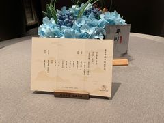 -平川·程玉平川菜工作室