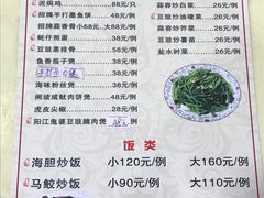 菜单-秋姐美食店(旅游大道店)