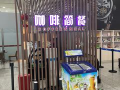 -丹东浪头机场
