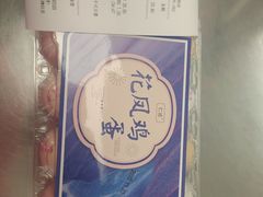-厦门大西洋天虹百货商场