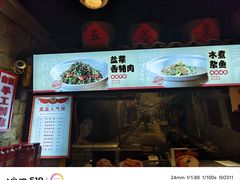 -帝一铭家宴(板塘店)