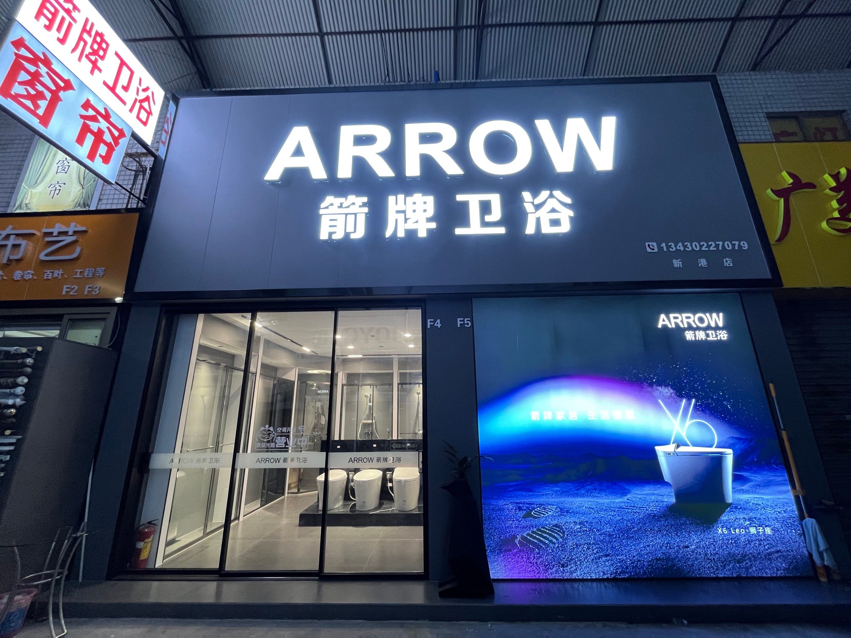 :专营定制淋浴门,洗水