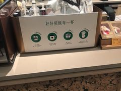 -星巴克臻选(南京金茂览秀城店)