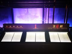 -天龙轩(香港丽思卡尔顿酒店)