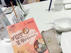 -国际青年会议酒店-苏莱斯餐厅
