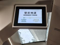 -山顶缆车