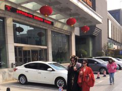 -山东政协大厦维景大酒店