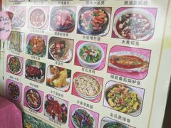 -横岗朋仔餐厅