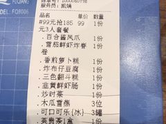 -日日鲜茶餐厅(小公园店)