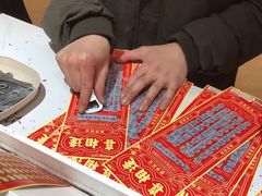 -中国福利彩票(新世界城旗舰店)