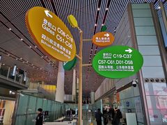 -首都机场t3-c国航两舱休息室