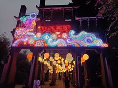 -深圳锦绣中华民俗村