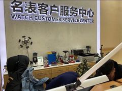 -沐渔二手奢侈品黄金手表包包回收·中古店(广州塔店)