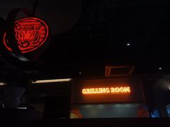 -虎哥六韩式烤肉料理 TIGERGRILL(隆生金山湖中心购物广场店)