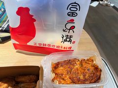 -富乐满韩国正宗炸鸡韩国料理(虹泉路店)