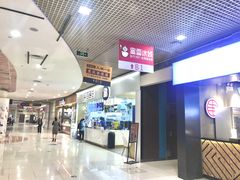 -日月光中心广场