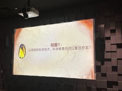 -珠海横琴国家地理探险家中心(创新方)