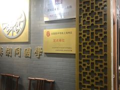 -秦汉胡同书法国画古筝围棋书院(漕宝日月光分馆)