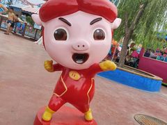 -西安华夏文旅水世界