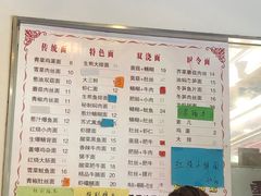 -爱家面馆(常州总店)
