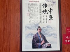 -国医整脊馆(武夷路店)