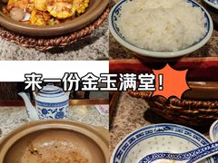 -金茂览秀城