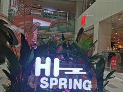 -鹏欣水游城
