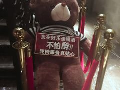 -好乐迪KTV(紫荆广场店)
