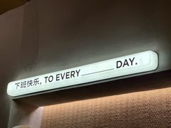 -下酒(华熙店)
