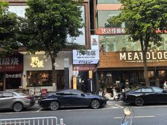 -埋位小酒馆(东城店)