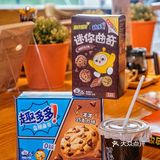 开学季，囤点健康小零食，助力新学期‼️