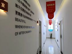 -普睿媞产后直营连锁(天鹅湖万达店)