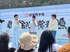 -徐家鸭子·非遗烤鸭(老门东店)