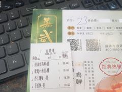 -蒸武门·广式茶点(石滩店)