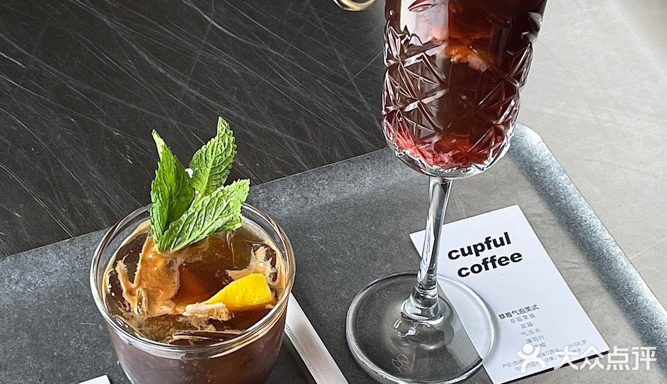 德阳｜Cupful满杯 放松就来微醺派对🪗