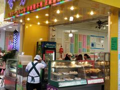 门面-芬芳甜品(同福路店)