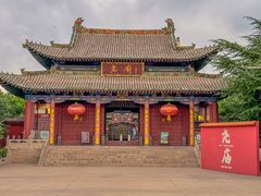 -尧庙景区