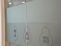 -庆德堂中医馆·小儿推拿(江北店)