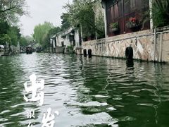 -南浔古镇