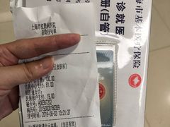 -上海市皮肤病医院(武夷路院区)