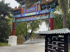 -钓鱼台国宾馆