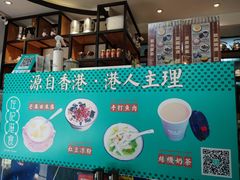 -左记港食(融科天城店)
