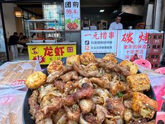 -郑记•不夜城烧烤•龙虾•虾蟹(黄鹤楼店)