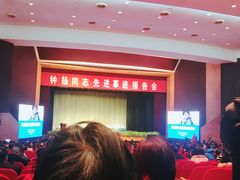 -沪东工人文化宫