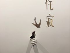 -侘寂甜品(自取店)