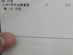 -小米之家(时代天街B馆销服店)