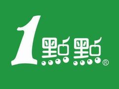 商标-1点点(国贸店)