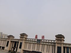 -九隆广场(前进路店)