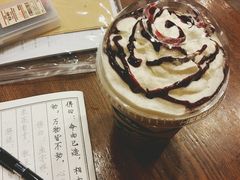 蓝莓玛奇朵星冰乐-星巴克(北京惠新东街店)