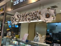 -花花卷卷·鲜食蛋糕(静安久光百货店)